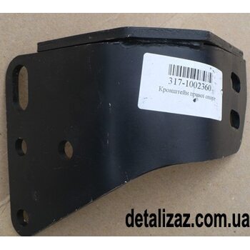 Кронштейн правой опоры двигателя Ланос 1,4 ЗАЗ А-317-1002360
