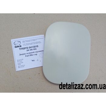 Лючок (дверца) бензобака Ланос, Сенс. ЗАЗ TF69YO-5413010