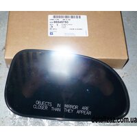 Стекло наружного зеркала правое с эл. подогревом Лачетти GM 96545750