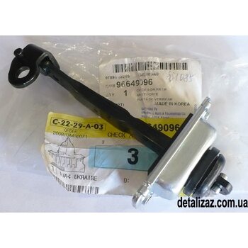 Ограничитель открытия задней двери левый Aвeo T250 GM 96649096