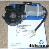 Мотор стеклоподъемника переднего левого Aвeo T250/T255. Dongyang 96870316