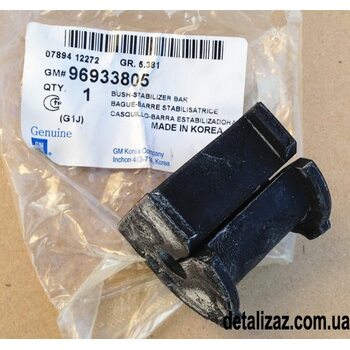 Втулка заднего стабилизатра (10мм) Лачетти Седан. GM 96933805