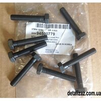 Болт шатуна GM 94500779