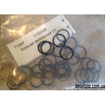 Кольцо вкладыша уплотнительное кулисы 1 шт Сенс. ЗАЗ Т1301-1703108