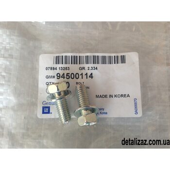 Болт петли капота Ланос, Сенс GM 94500114