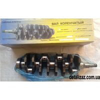 Коленвал Таврия, Славута, Сенс, Ланос 1,4 2457-1005015 Украина