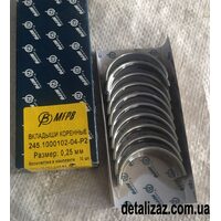 Вкладыши коренные 0,25 Таврия, Сенс ЗАЗ 245-1000102-р2