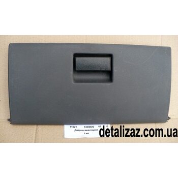 Дверца бардачка "Люкс" Таврия, Славута.ЗАЗ 11021-5303020-01