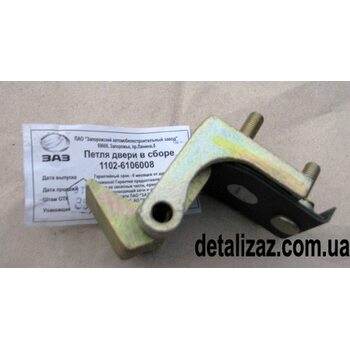 Петля двери Таврия, Славута. ЗАЗ 1102-6106008