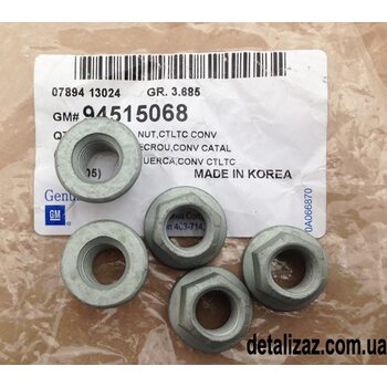 Гайка выпускного коллектора и приёмной трубы Ланос Авео Лачетти. GM 94515068