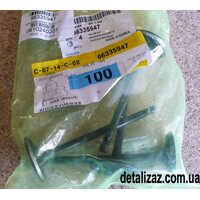 Клапан впускной 4 шт. Aвeo GM 96335947
