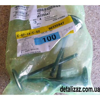 Клапан впускной 4 шт. Aвeo GM 96335947