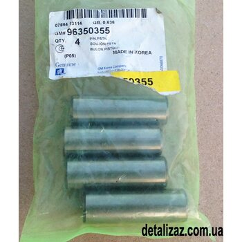 Палец поршневой (к-кт) Ланос 1,6 Авео 1,6 Лачетти 1,6 и 1,8LDA GM 96350355