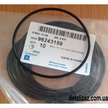 Прокладка фланца подшипника дифференциала GM 96243159