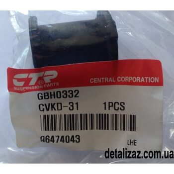 Втулка заднего стабилизатора Лачетти седан CTR CVKD-31