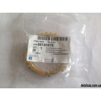 Синхронизатор КПП 5-ой передачи Авео Лачетти GM 96180876