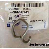 Крючок салона Авео GM 96650149