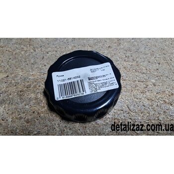 Ручка регулировки спинки сиденья Таврия ЗАЗ 11021-6814232