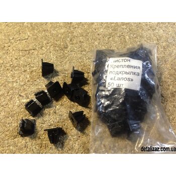 Пистон крепления подкрыльника, бампера, брызговика. Украина 94515246