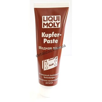 Паста медная 100 g. Liqui Moly 7579