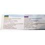 Кольца поршневые 75,25 Сенс 1.3 AMP 44-4125-025