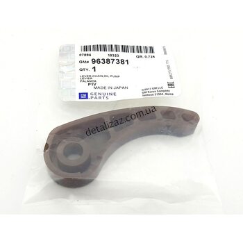 Натяжитель цепи маслянного насоса Эпика GM 96387381
