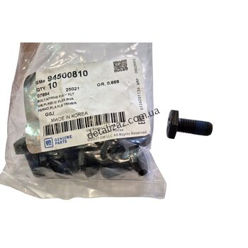 Болт крепления маховика 1.5 GM 94500810