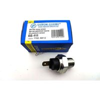 Датчик давления масла Таврия, Сенс  ММ111Д-3810600