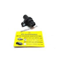 Датчик коленвала Таврия Сенс Ланос 1,4 Автоэлектрика 231.3847