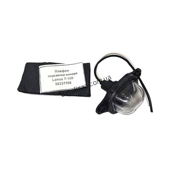 Фонарь освещения номерного знака Сенс Ланос 96557613