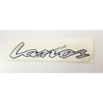 Надпись Ланос (силикон) ЗАЗ 96604186