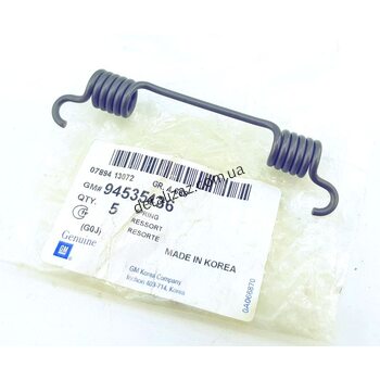 Пружина нижняя задних тормозных колодок Ланос Авео GM 94535436