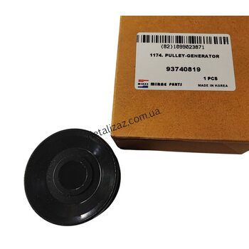 Шкив генератора Ланос Корея 93740819