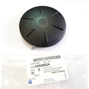 Заглушка опоры переднего амортизатора Лачетти GM 96549924