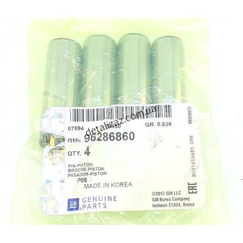 Палец поршневой (к-кт) Ланос 1.5 GM 96286860