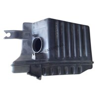 Резонатор воздуха (абсорбер) Aвeo HNH 96800817