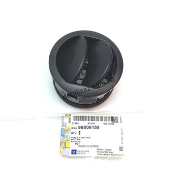 Решетка торпеды центральная Авео Т-250 GM 96806155