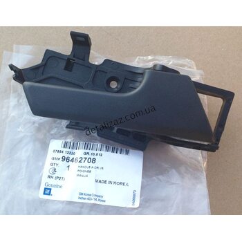 Ручка двери внутренняя правая Aвeo T250 GM 96462708