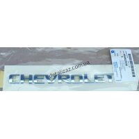Эмблема "надпись CHEVROLET" Aвeo GM 96403866, 96462536