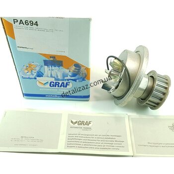 Насос водяной (помпа) 1,5 Ланос Авео Graf PA694