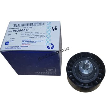 Ролик ремня ГРМ дополнительный 1.6 Ланос Авео Лачетти Круз GM 25191263