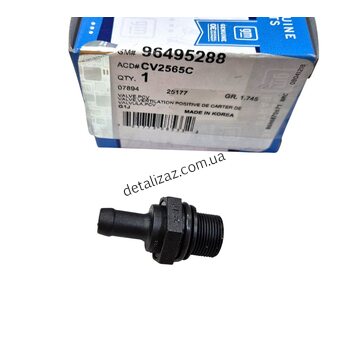 Клапан вентиляции в крышке клапанов Авео Лачетти GM 96495288