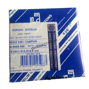 Кольца поршневые 72.00 Таврия, Болгария 330-0065-000
