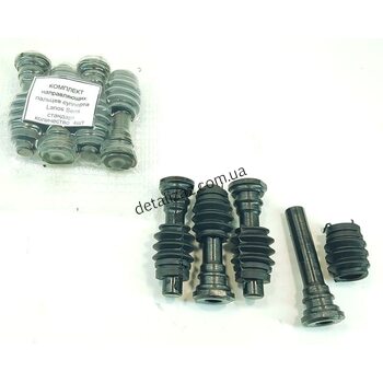 Пальцы направляющие суппорта "стандарт" Сенс, Ланос Китай 93740249