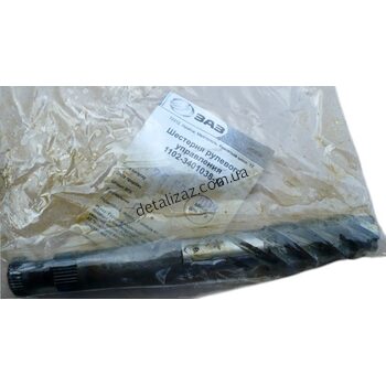 Шестерня рейки рулевого управления Таврия Славута ЗАЗ АП1102-3401038-10