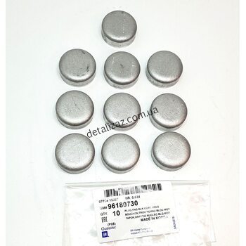 Заглушка блока цилиндров 34мм Ланос, Авео, Лачетти 1.6 и 1.8LDA GM 96180730