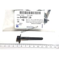Болт крепления крышки клапанов 1.6 GM 94500909