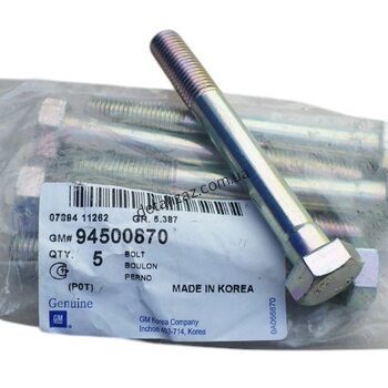 Болт крепления задней балки Сенс, Ланос. GM 94500870