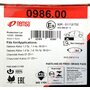 Колодки тормозные передние Авео REMSA 0986.00