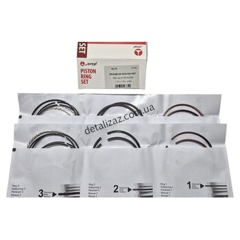 Кольца поршневые 76.75 Ланос 1.5 AMP 49-3548-025